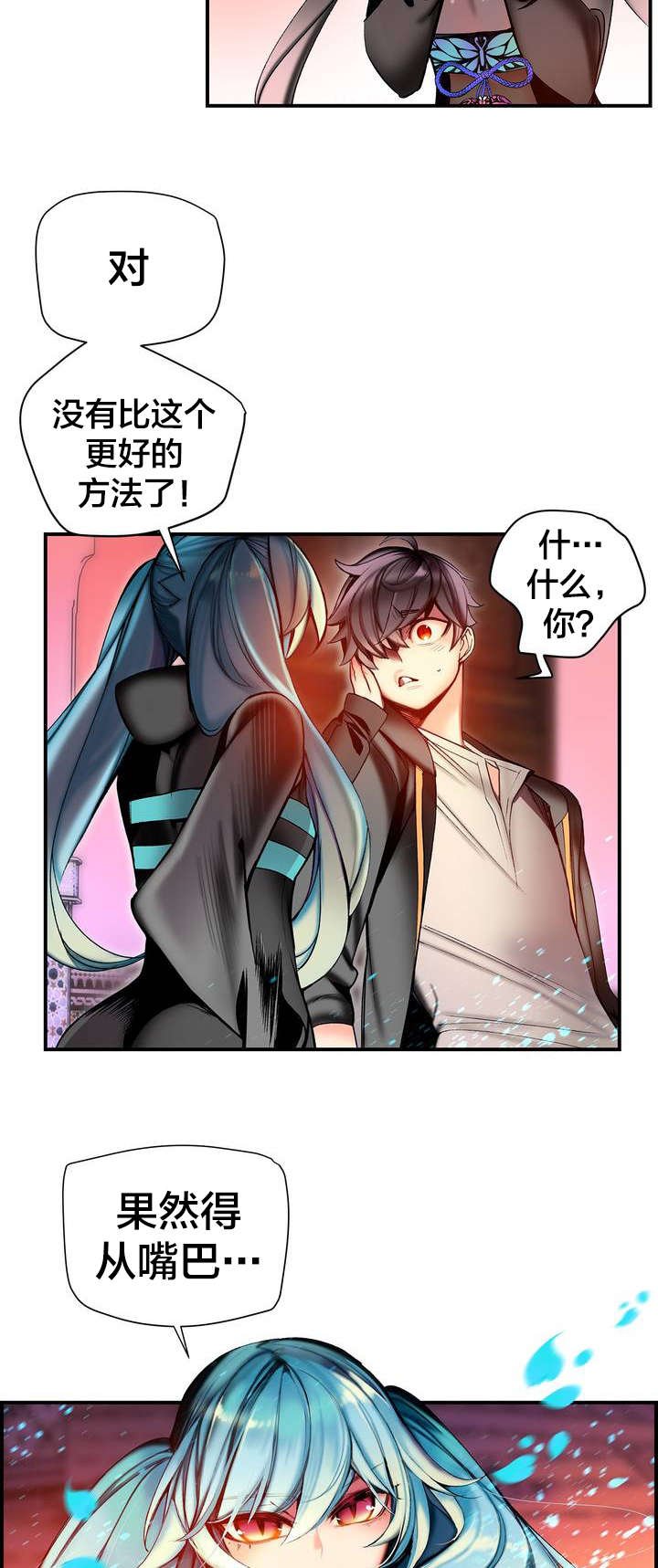 第85章：忍痛割爱
