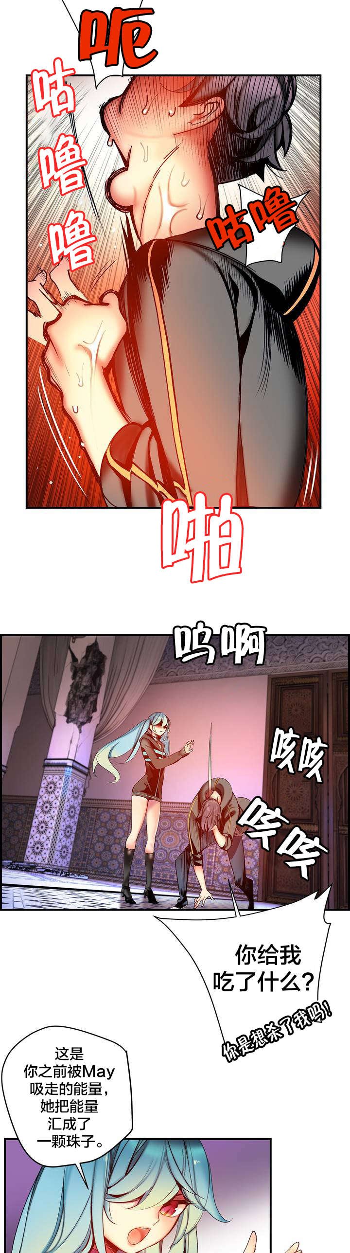 第85章：忍痛割爱