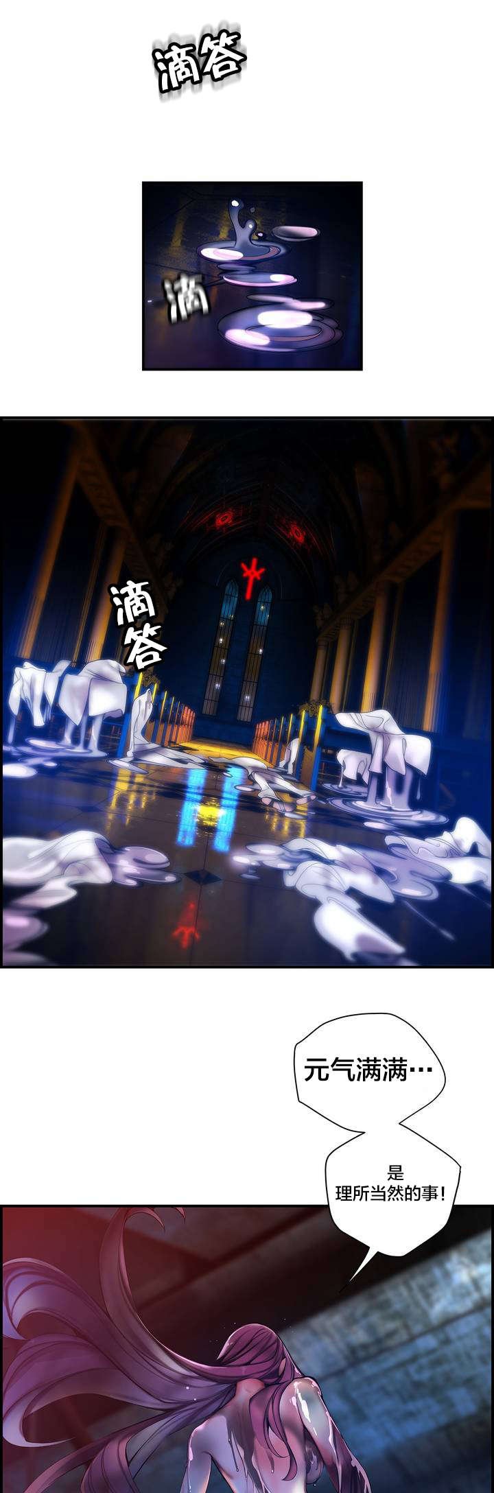 第86章：神的企图