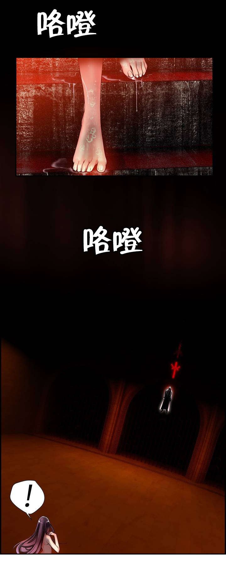 第86章：神的企图