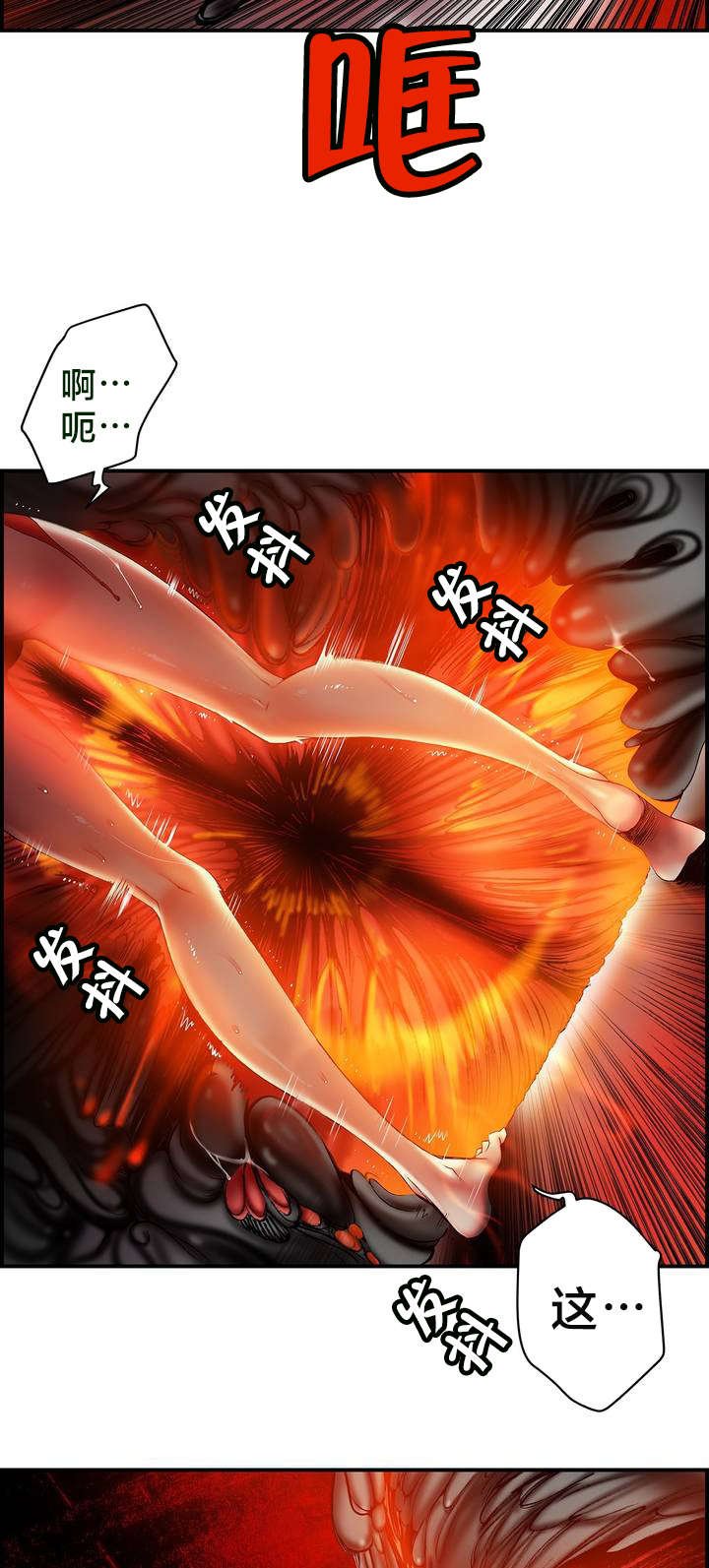 第87章：人类有危险了