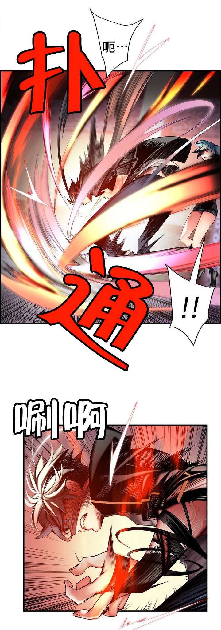 第88章：认可
