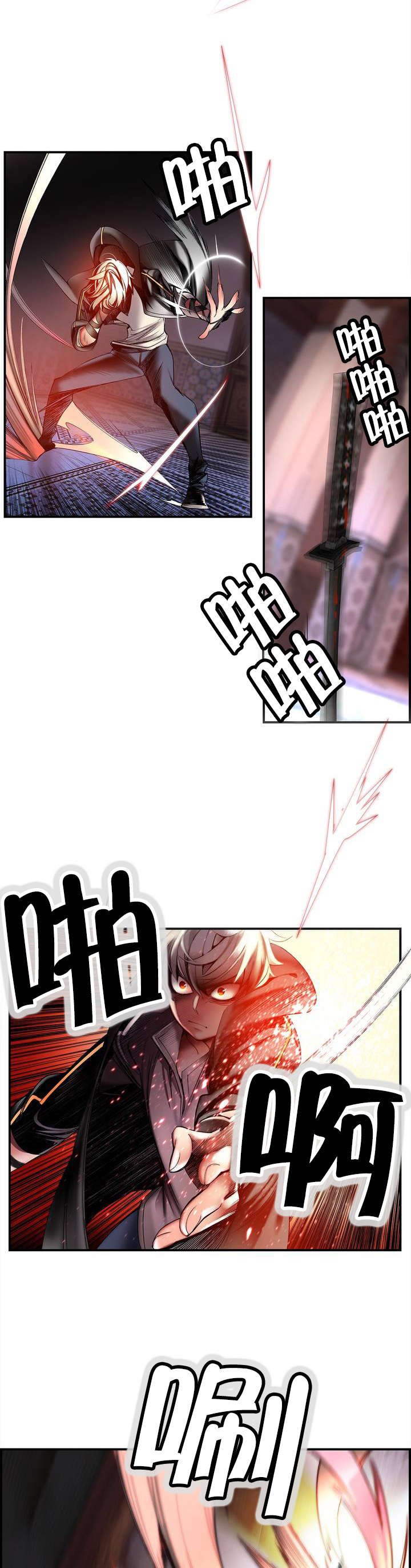 第88章：认可
