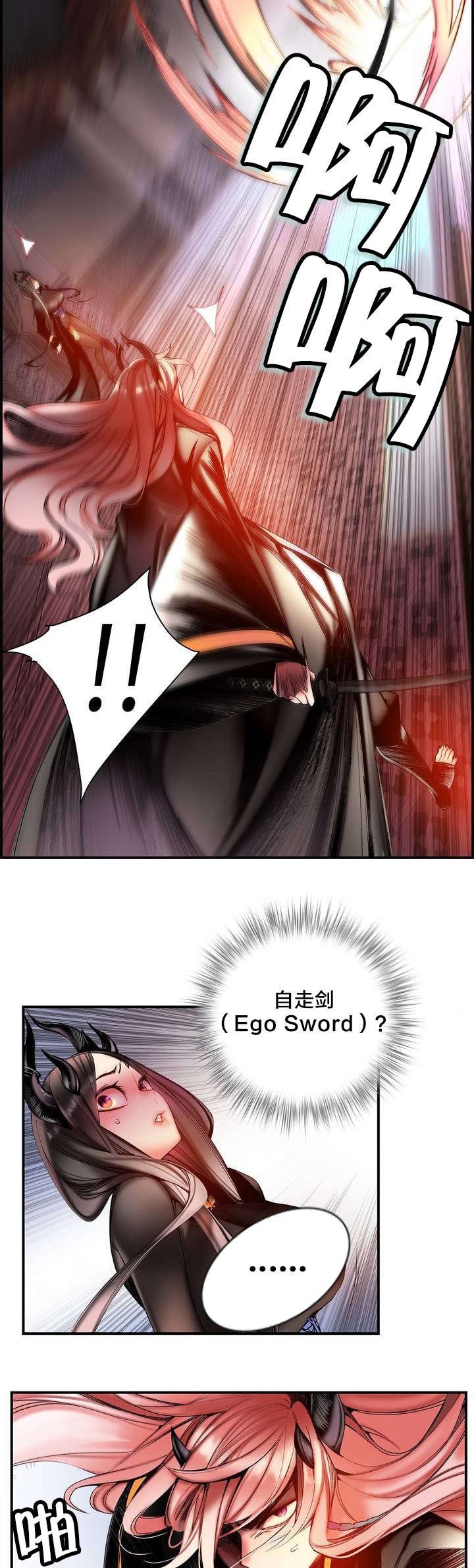 第88章：认可