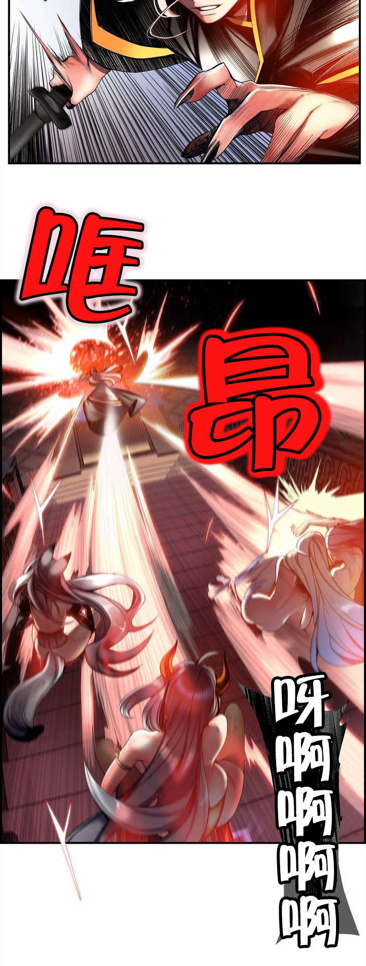 第88章：认可