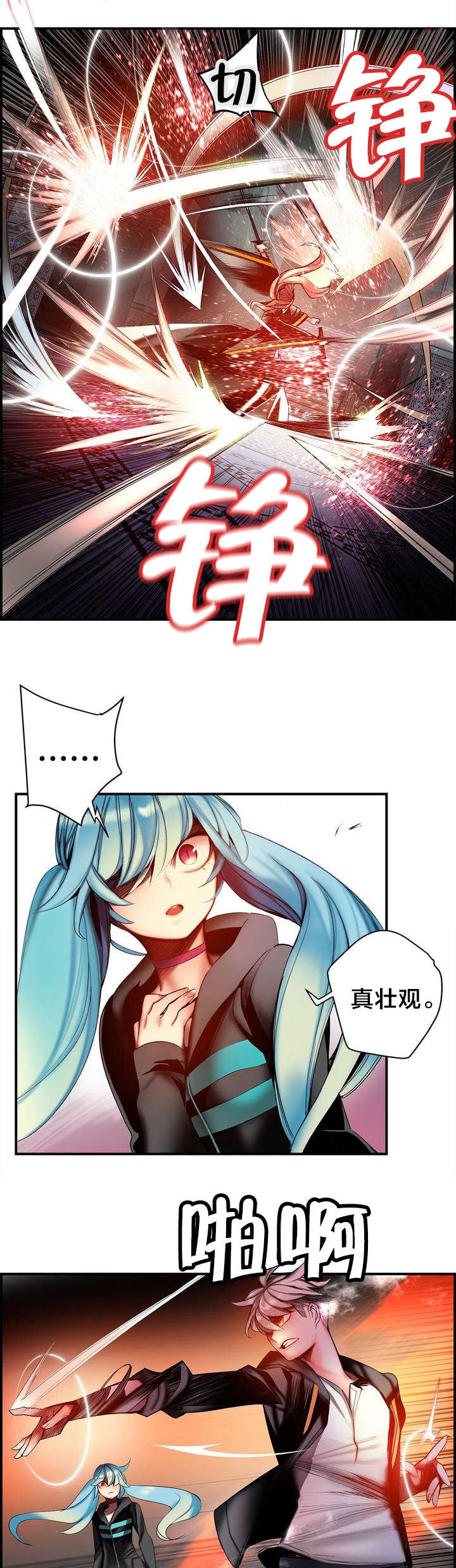 第88章：认可