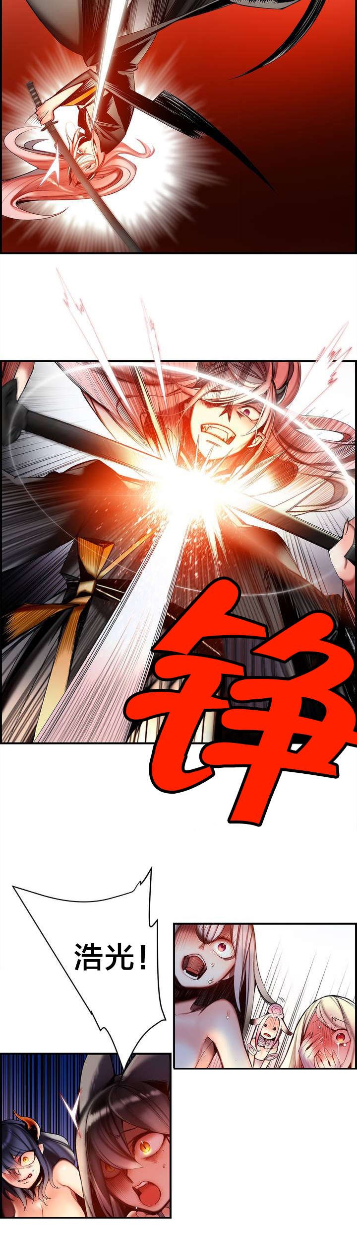 第88章：认可