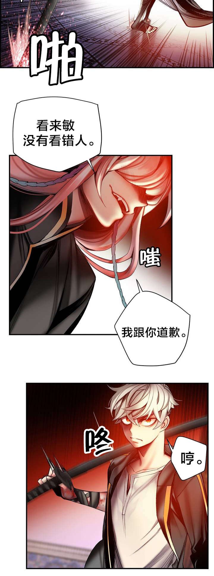 第88章：认可