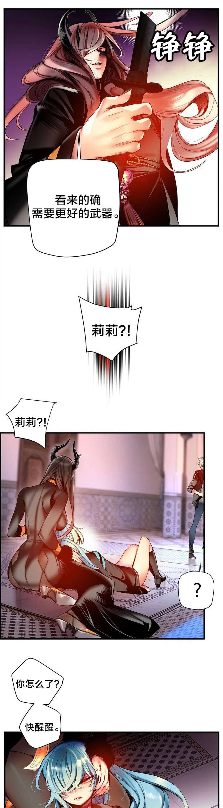 第88章：认可