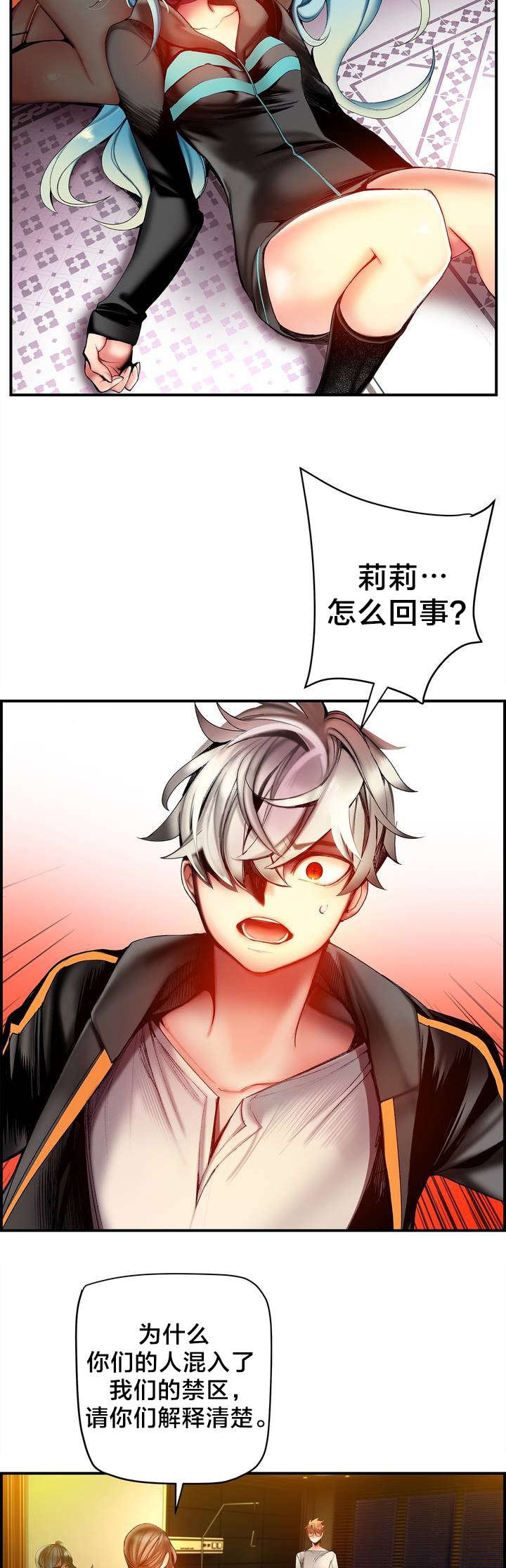 第88章：认可