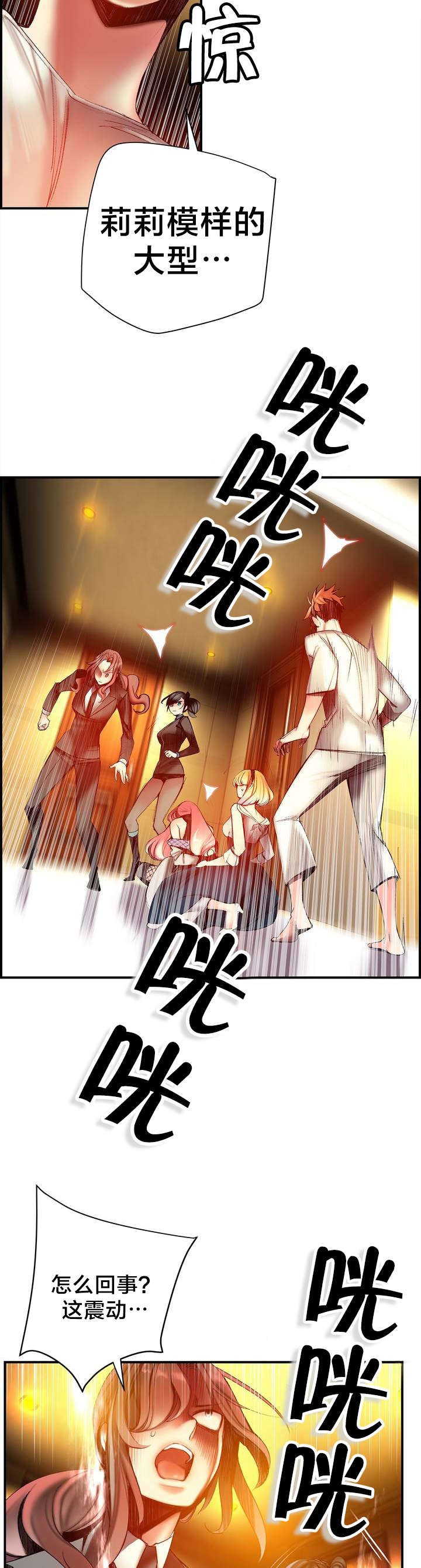 第88章：认可