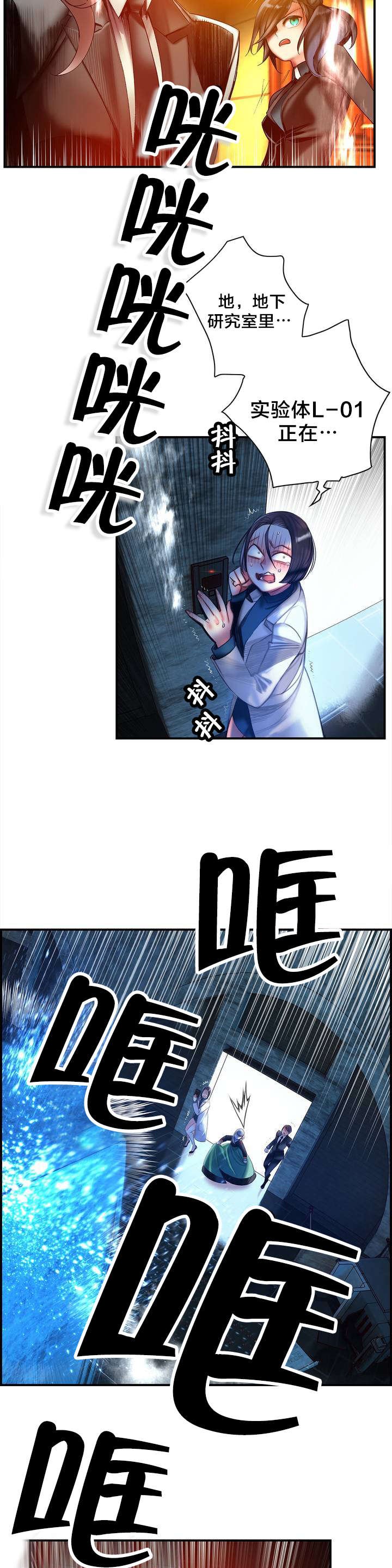 第88章：认可