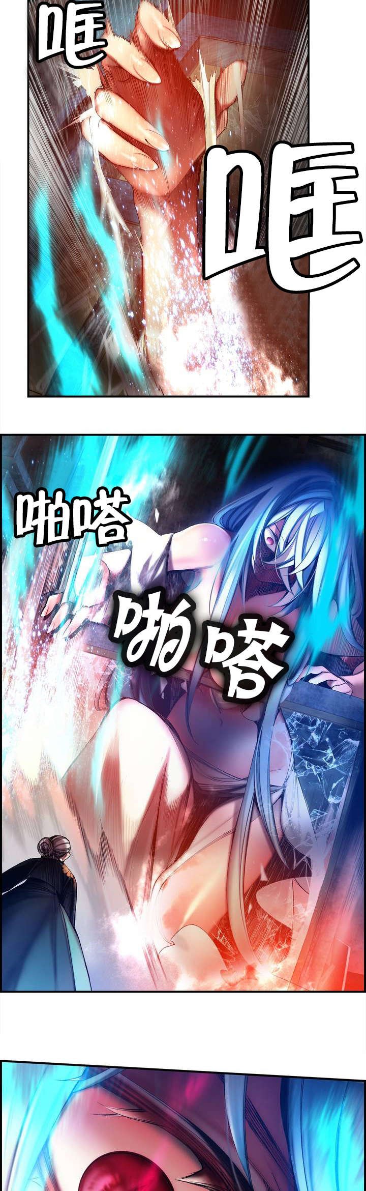 第88章：认可