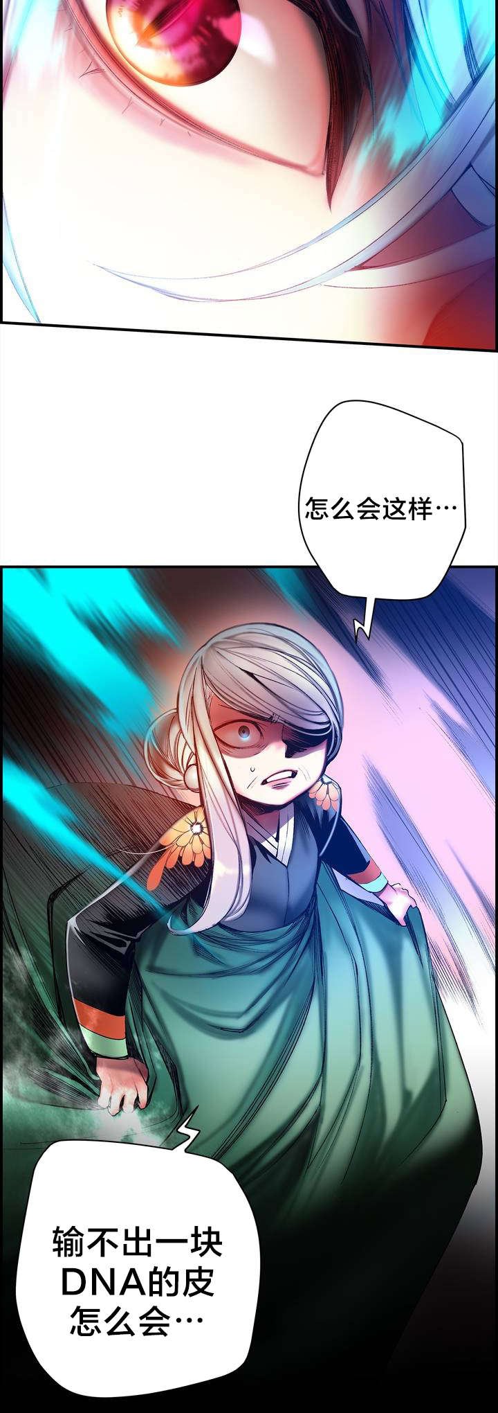 第88章：认可