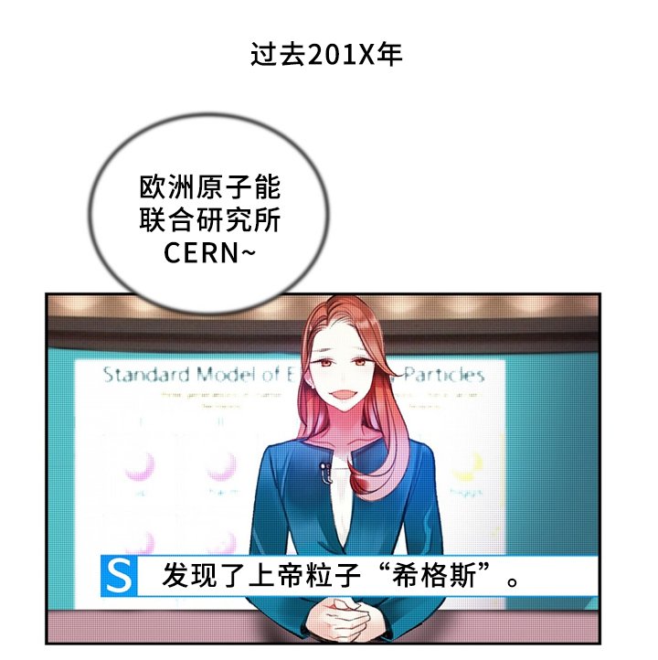 第89章：顶级的神