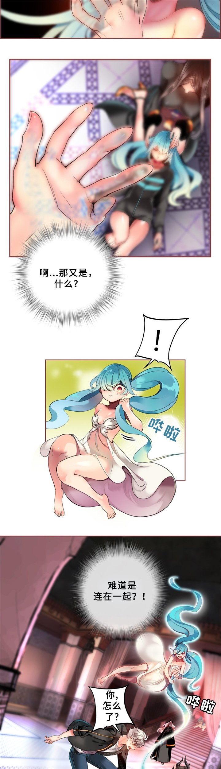 第89章：顶级的神