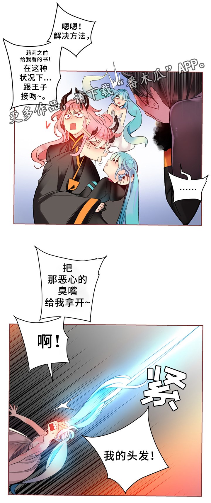 第89章：顶级的神