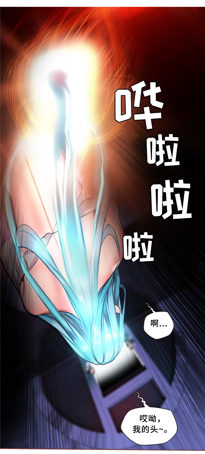 第89章：顶级的神