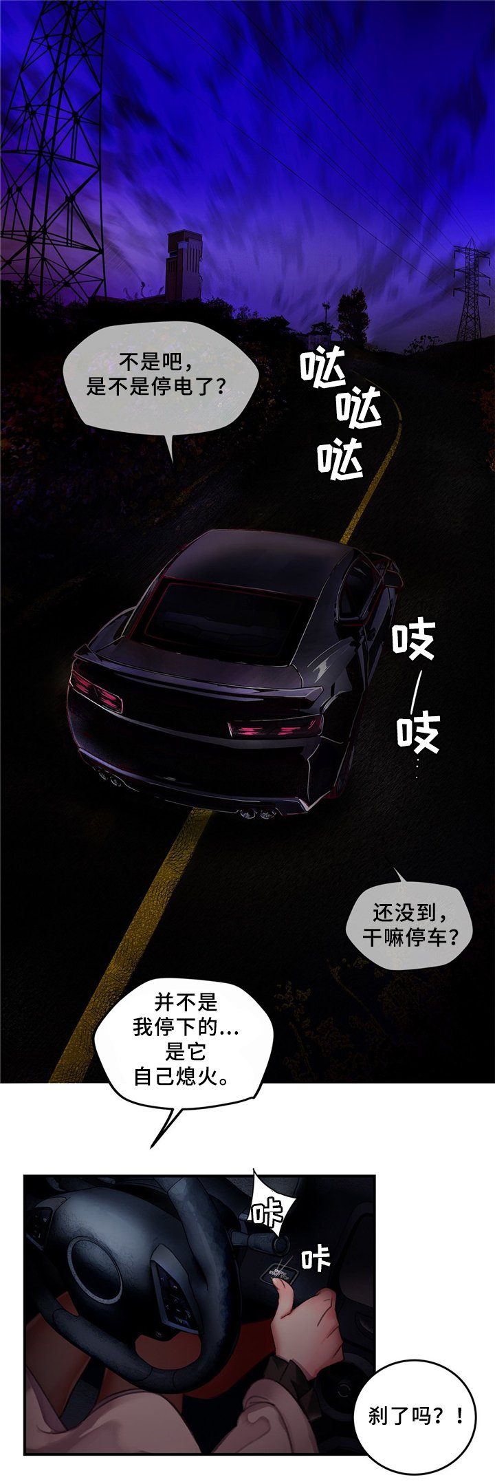 第89章：顶级的神