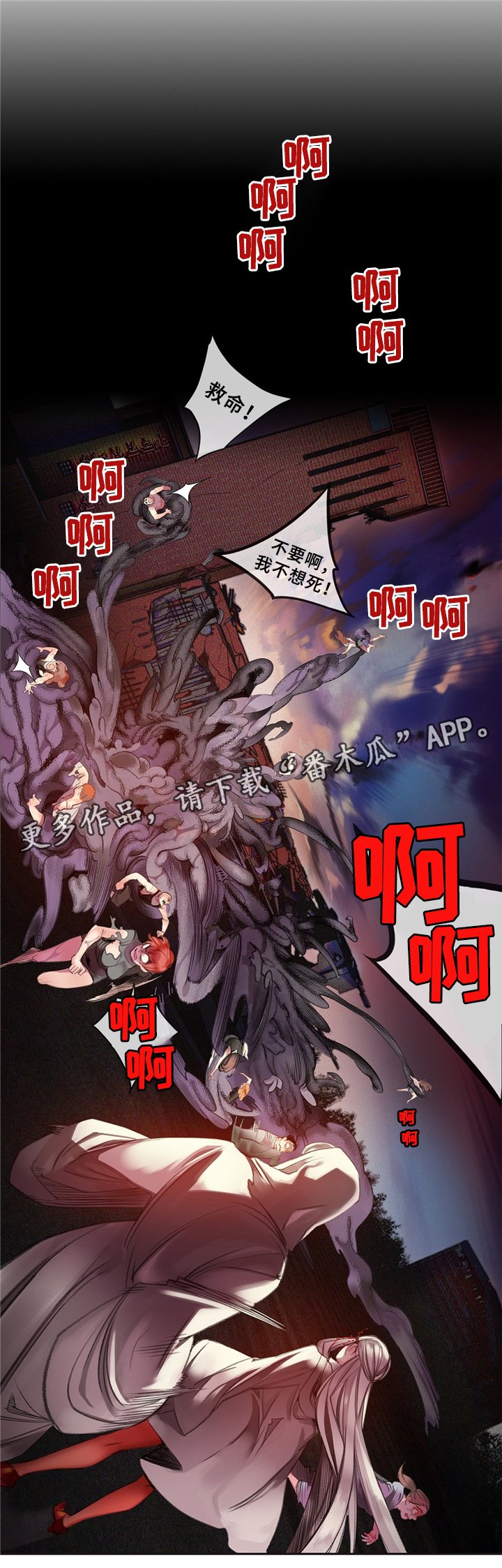 第89章：顶级的神