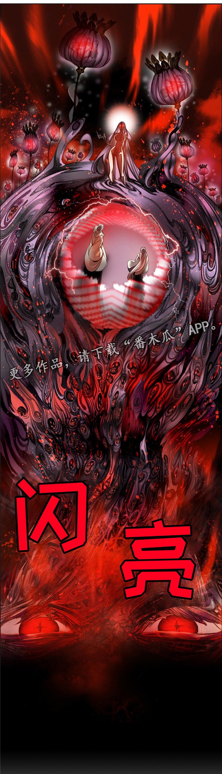 第89章：顶级的神