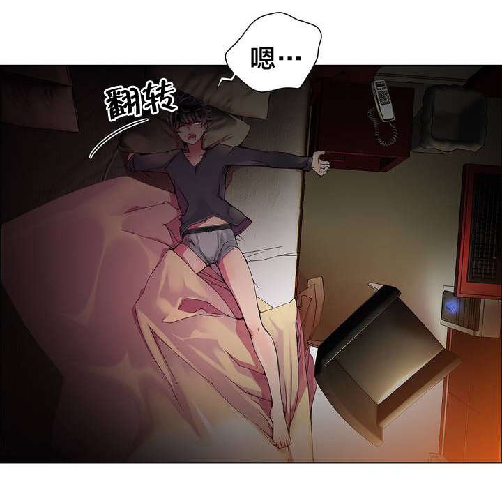 第9章：动情的眼眸