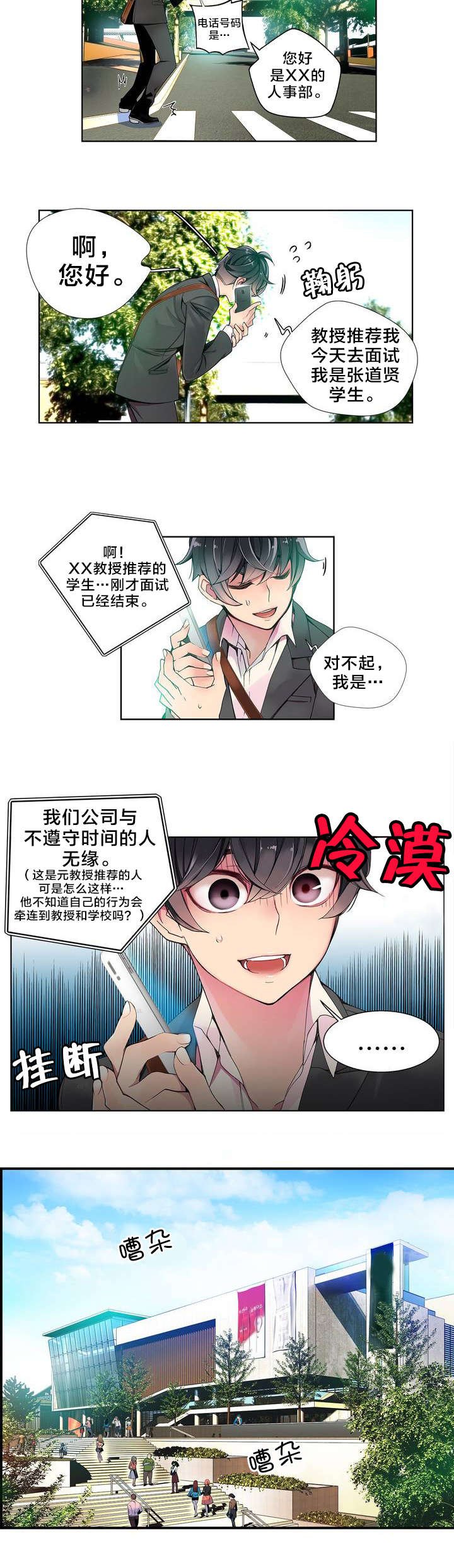 第9章：动情的眼眸