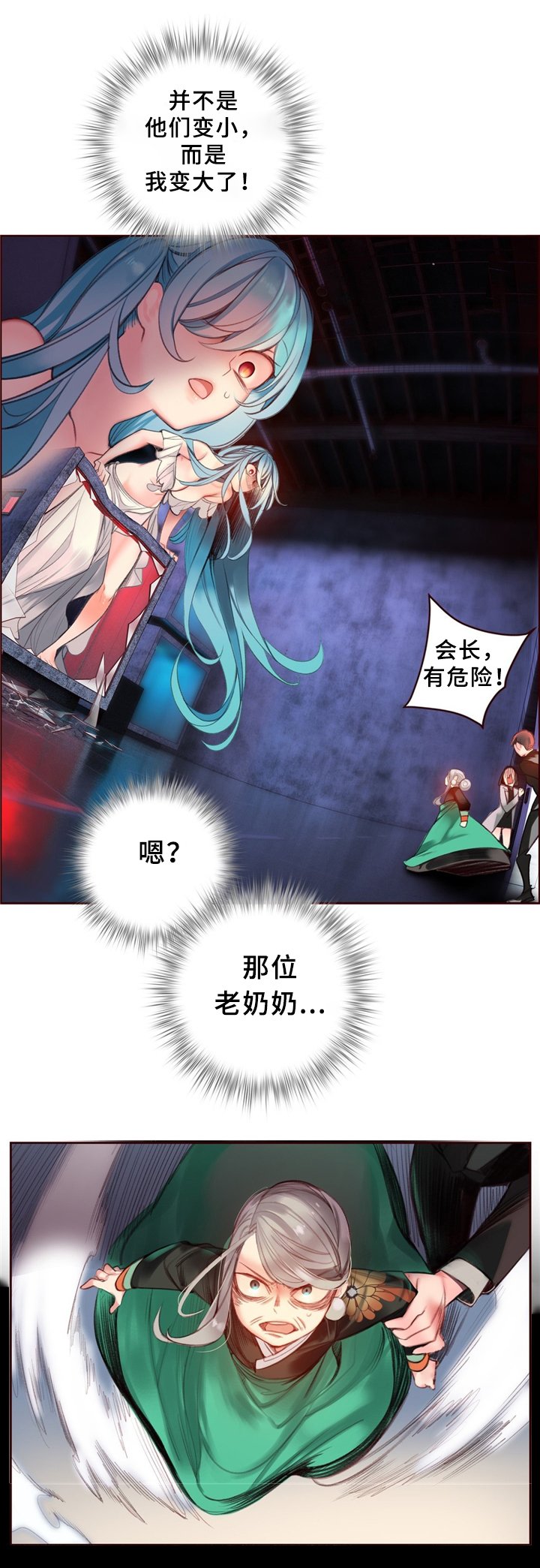 第90章：梦境?现实?