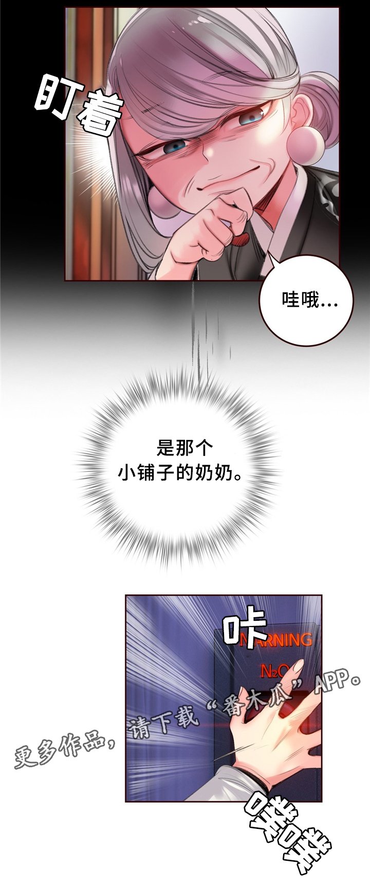 第90章：梦境?现实?