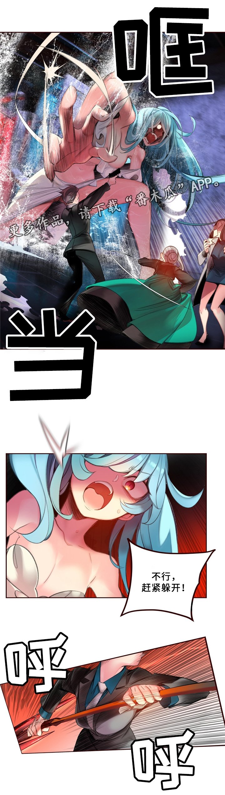 第90章：梦境?现实?