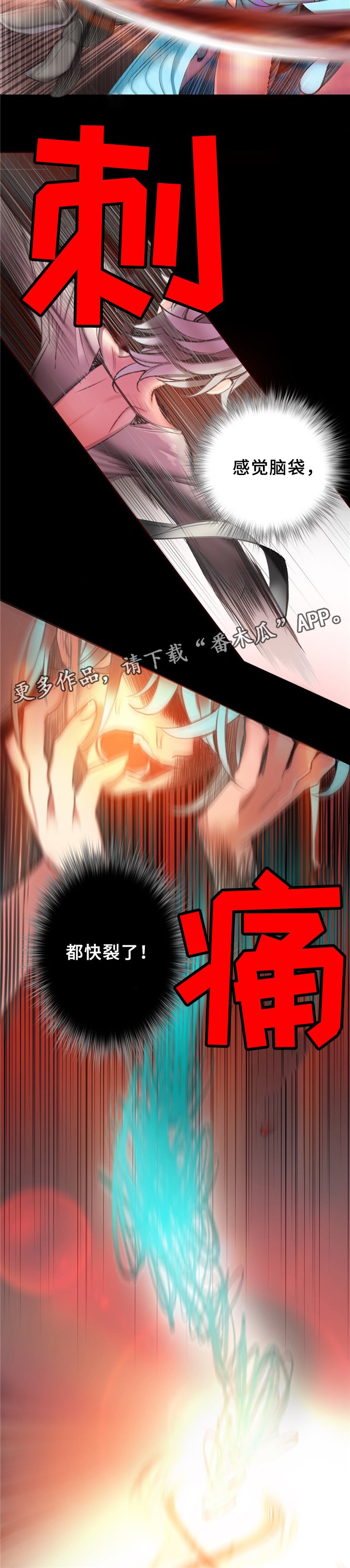 第90章：梦境?现实?