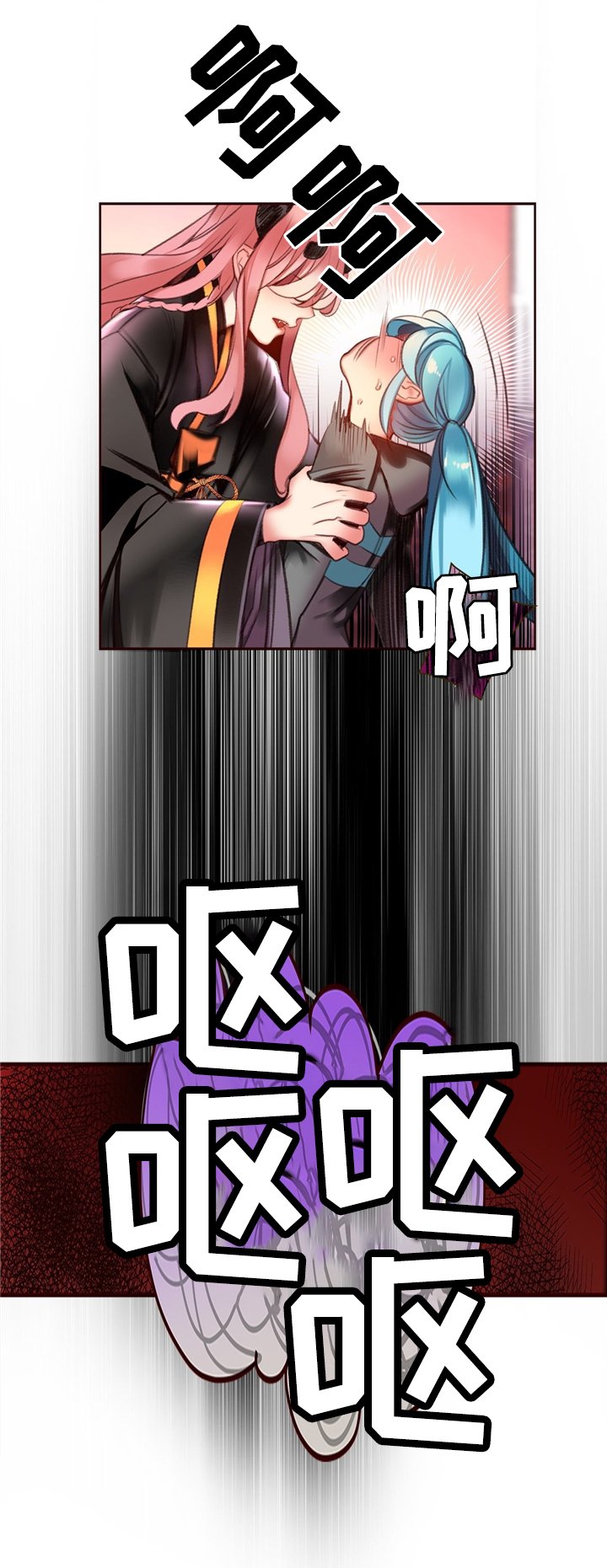 第90章：梦境?现实?