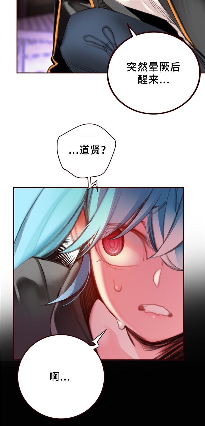 第90章：梦境?现实?