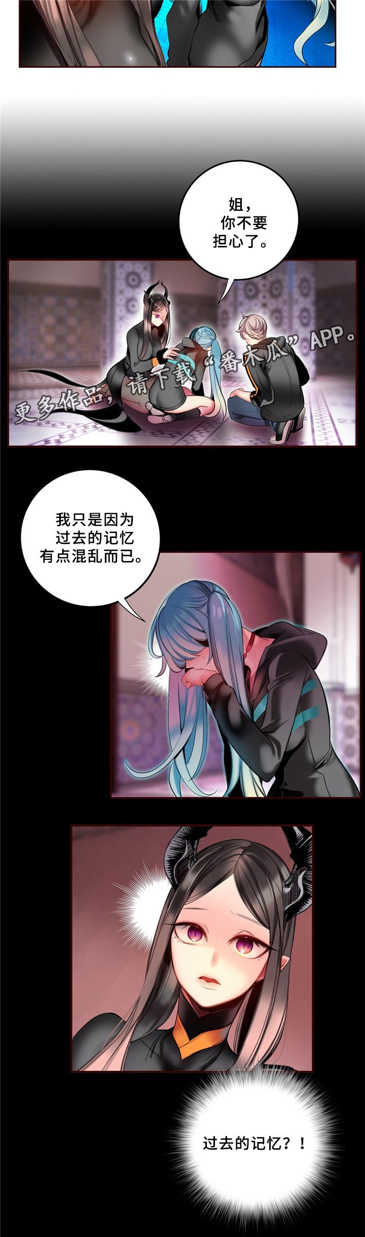 第91章：卑微的臣民