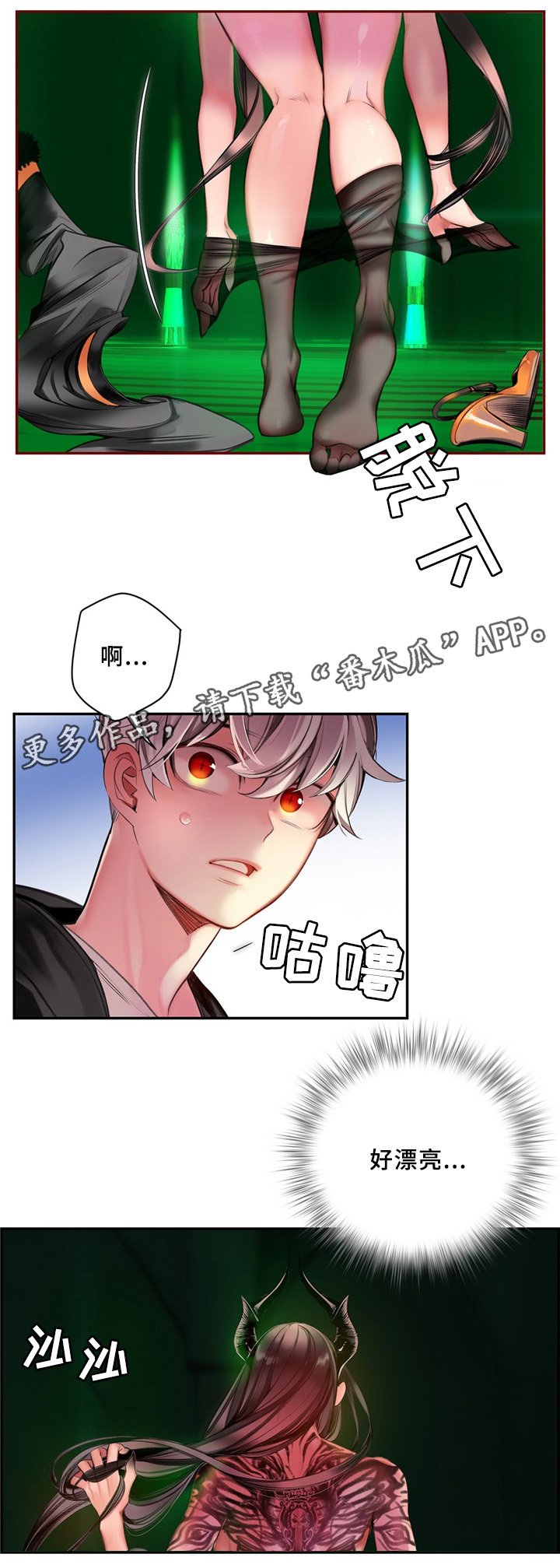 第92章：你的力量