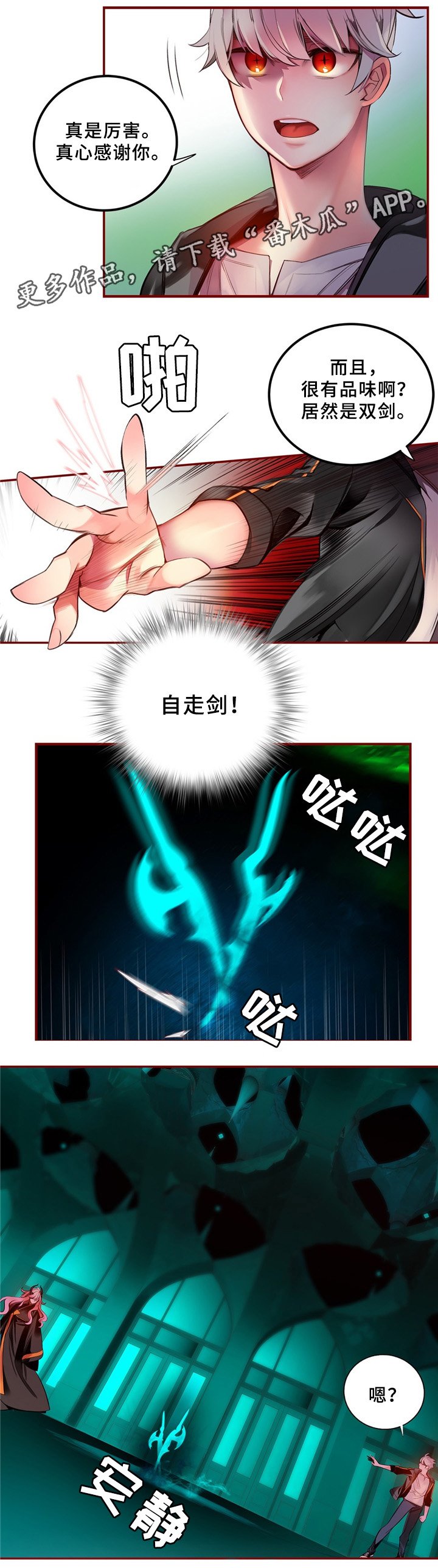 第92章：你的力量