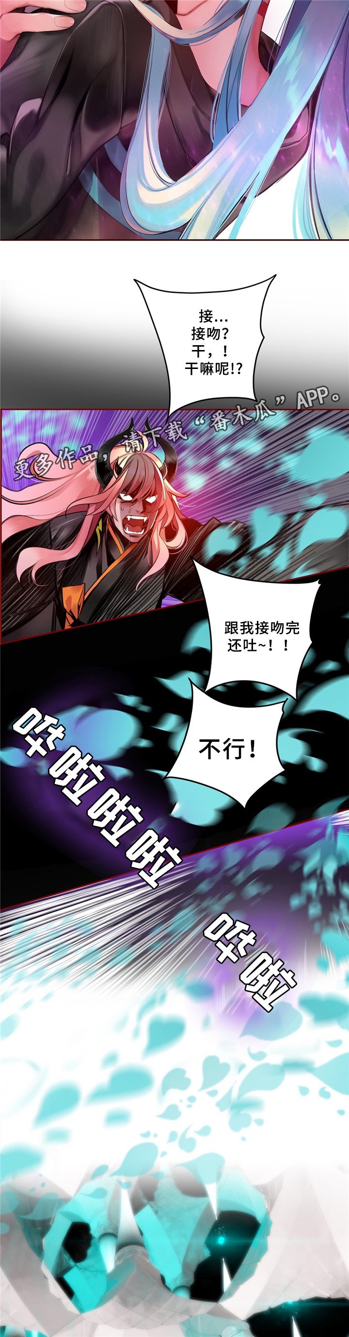 第92章：你的力量