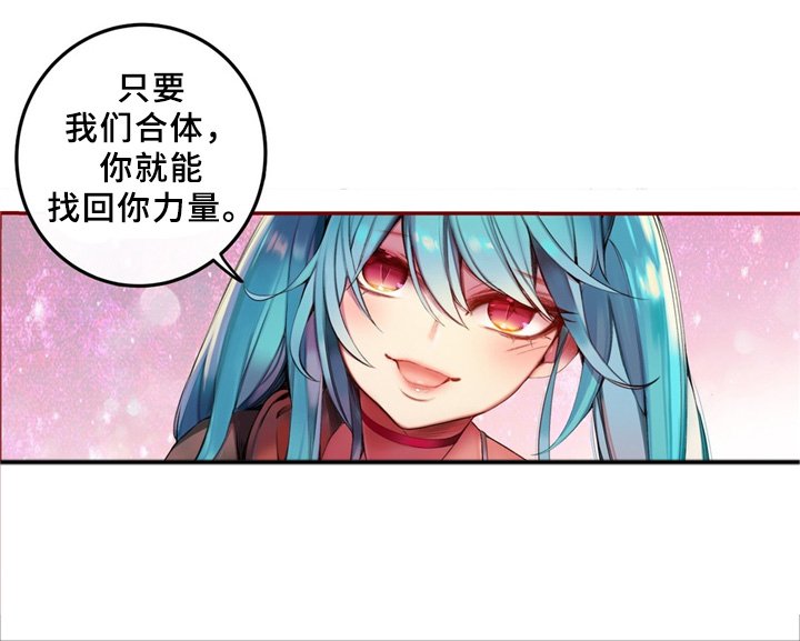第92章：你的力量