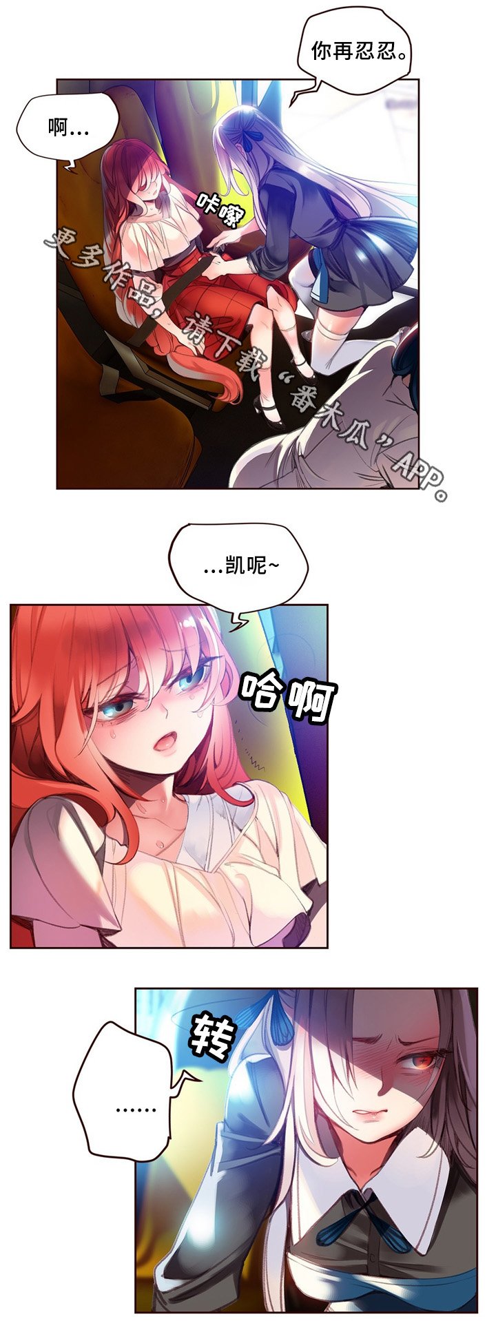 第93章：战斗打响