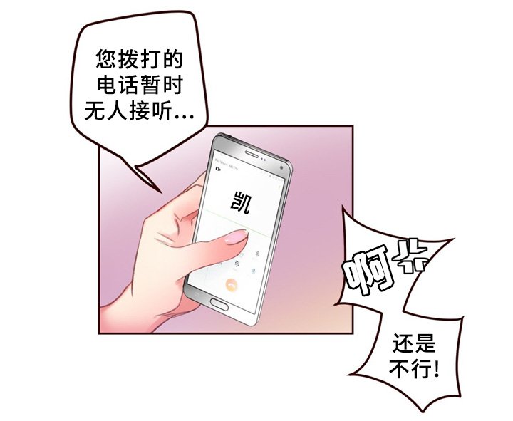 第93章：战斗打响