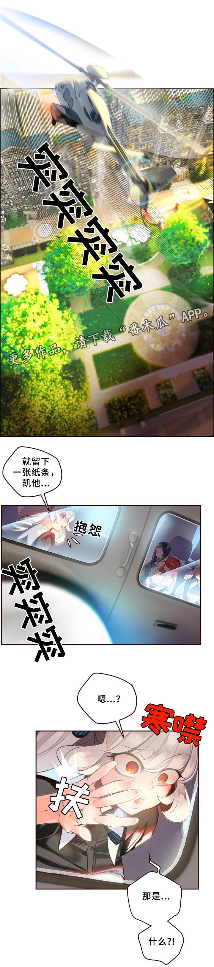 第93章：战斗打响