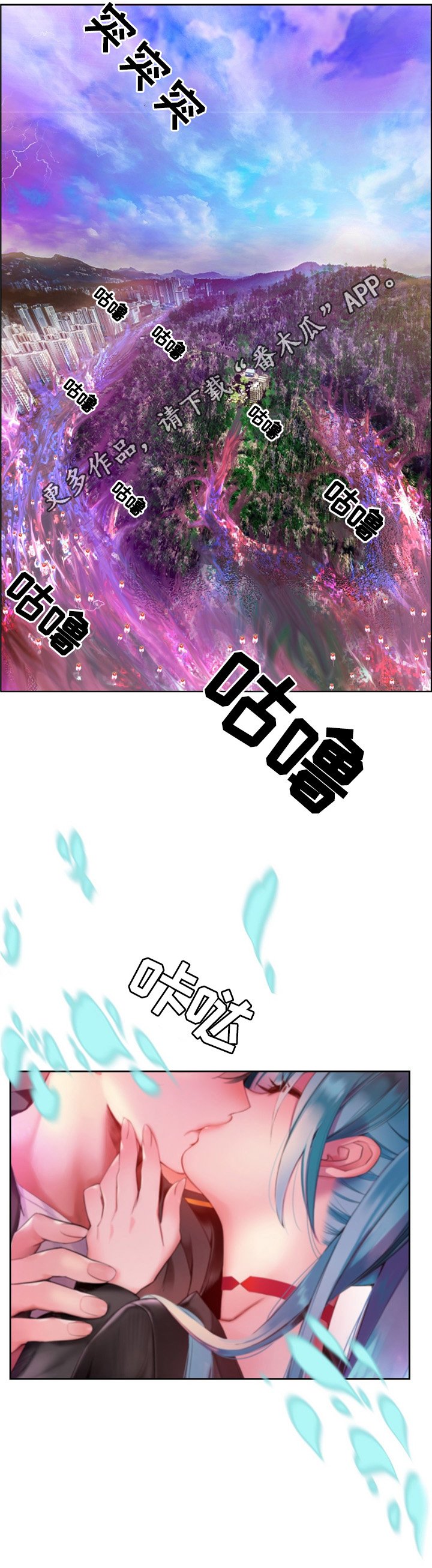 第93章：战斗打响