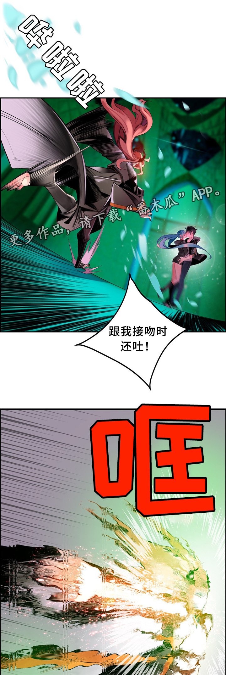 第93章：战斗打响