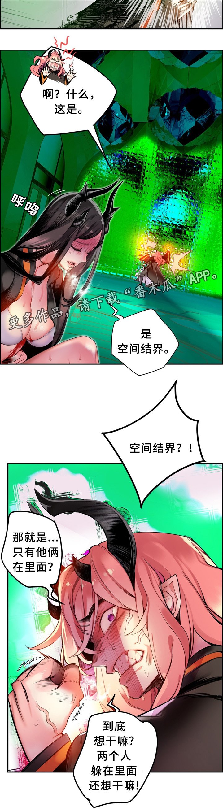 第93章：战斗打响