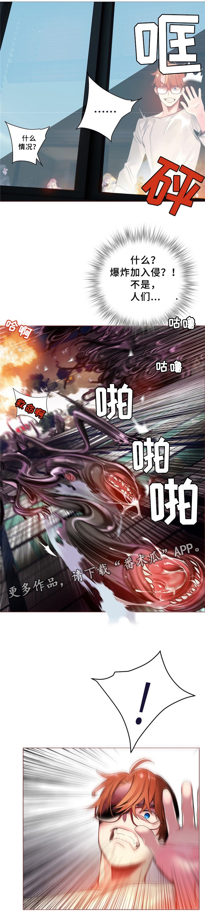 第94章：撤退