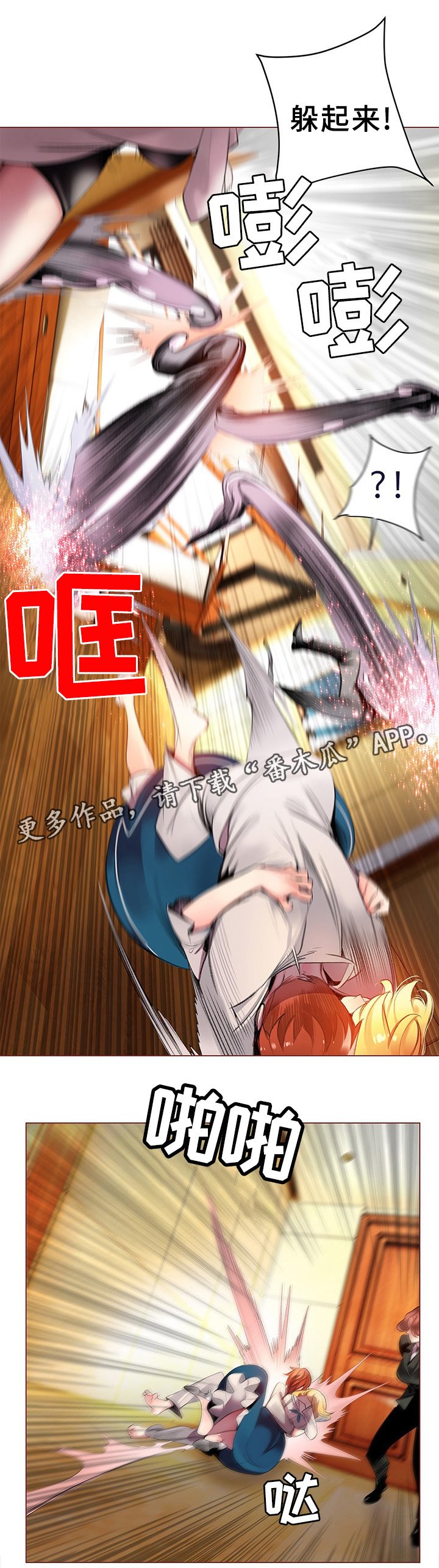 第94章：撤退