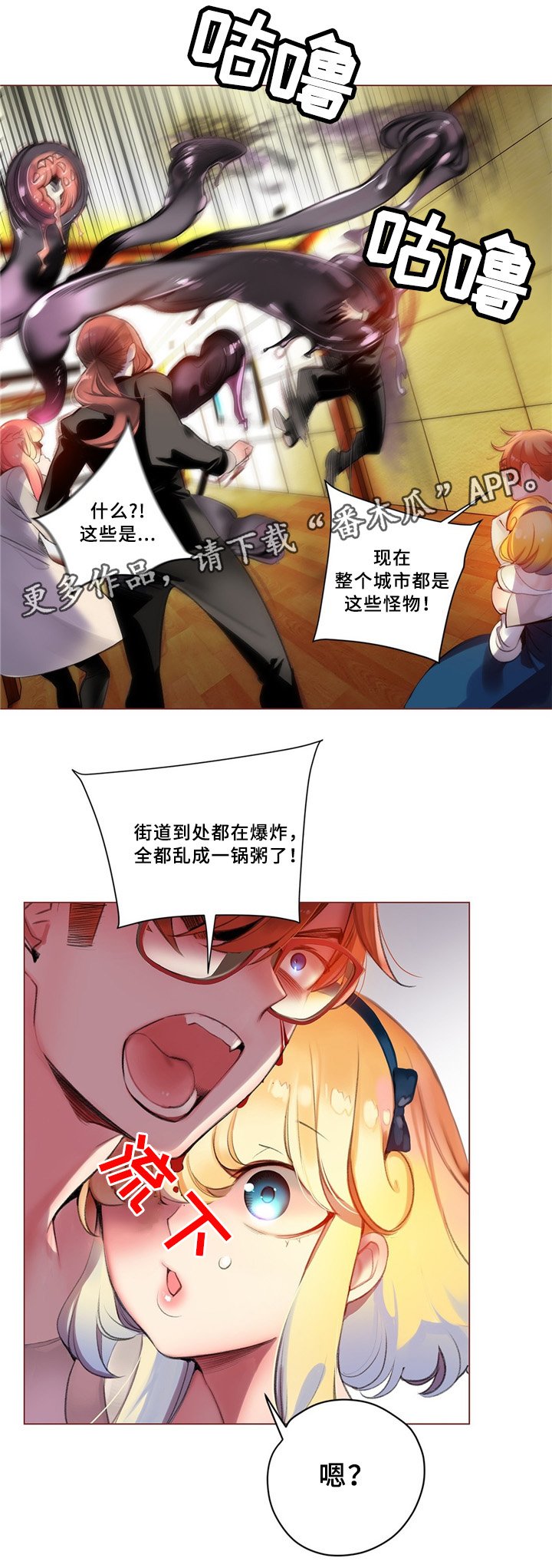 第94章：撤退
