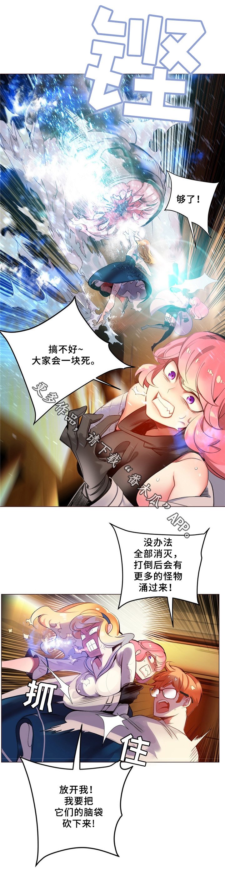 第94章：撤退