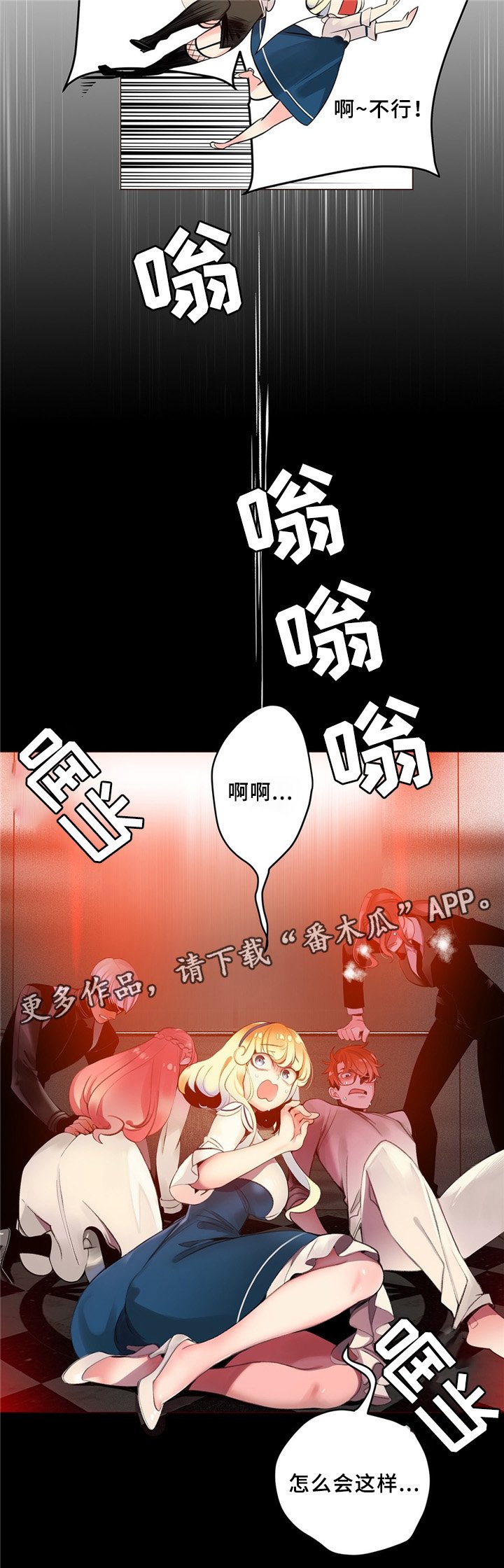 第94章：撤退