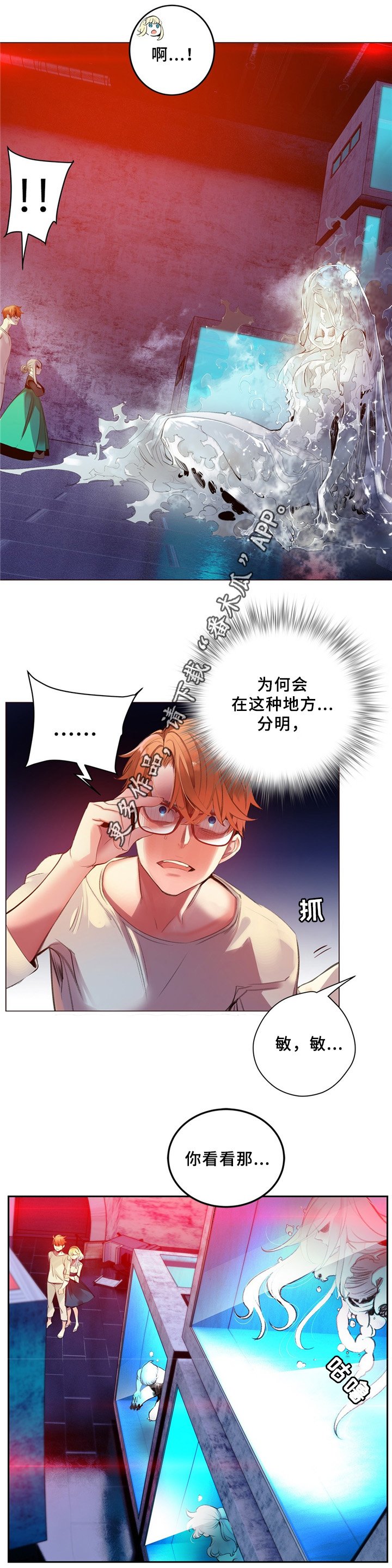 第95章：地下室